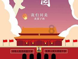 熊出没水果大陆2