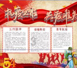 卡姆登市场