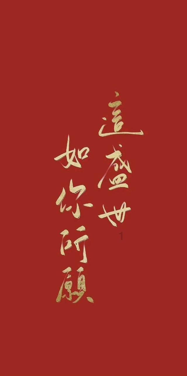 长生劫