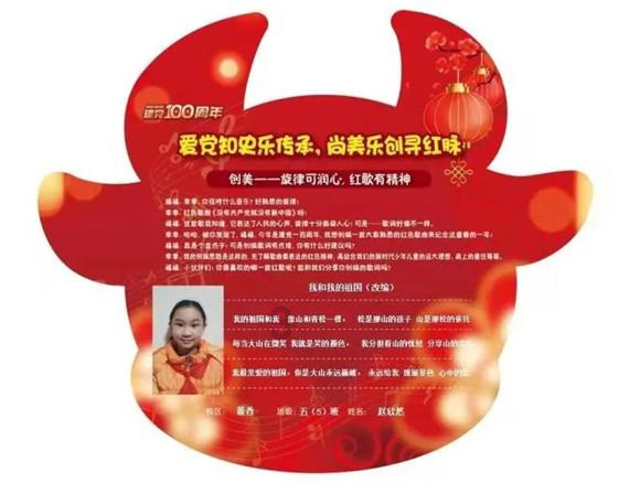 救援俏皮女孩